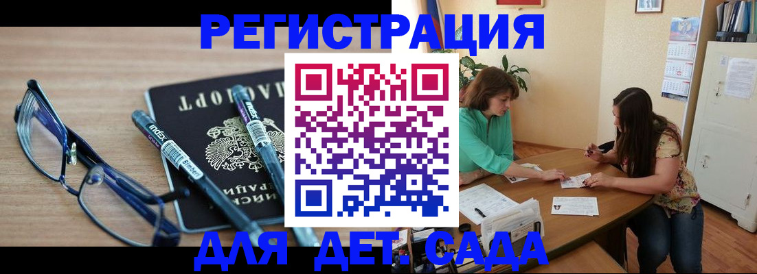 регистрация в Альметьевске