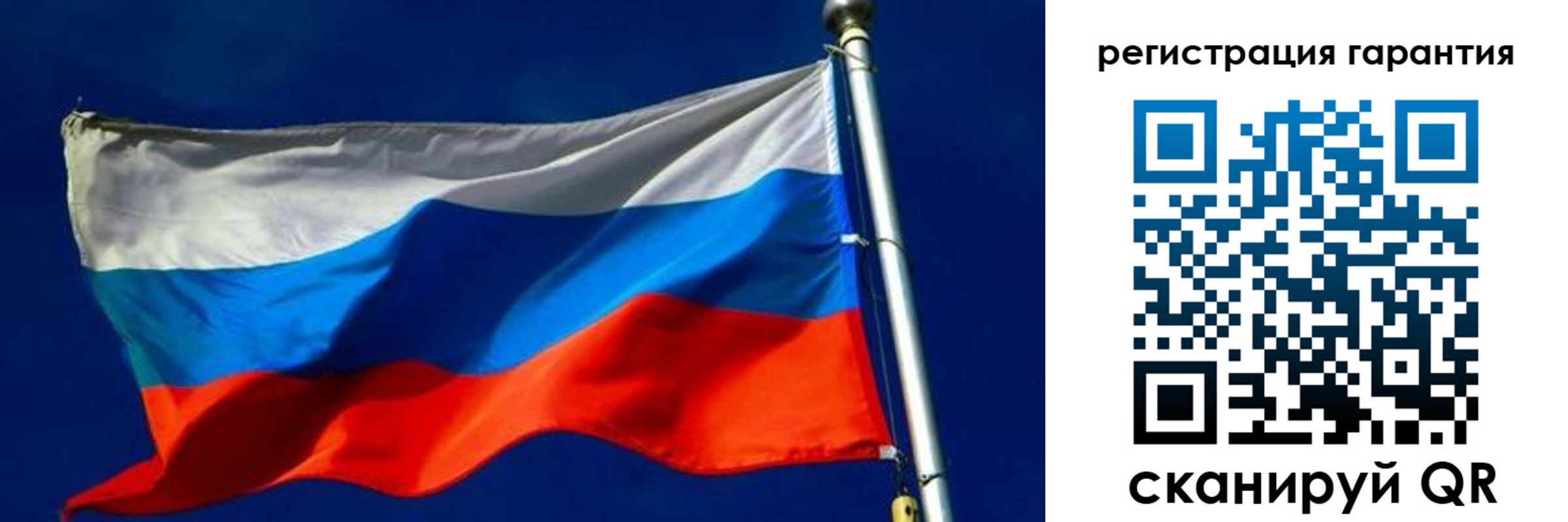 временная регистрация гарантия в Альметьевске