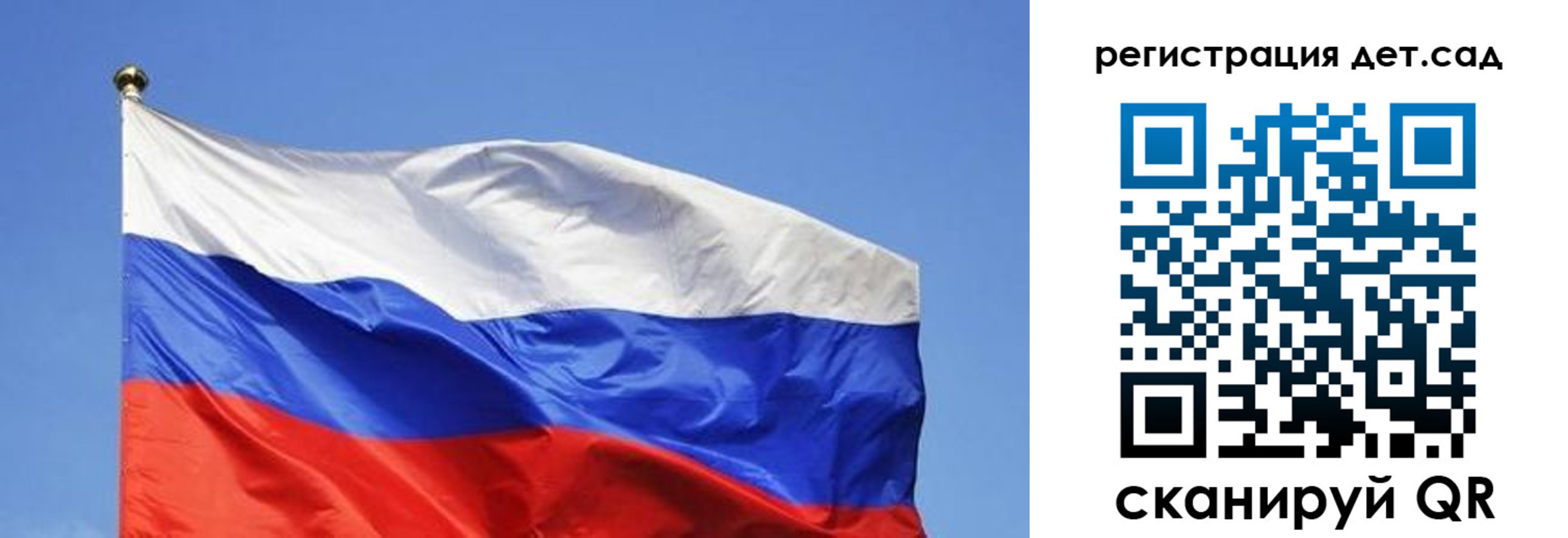 прописка для школы в Альметьевске