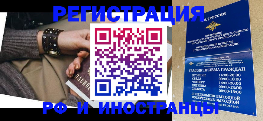 регистрация для дет. сада в Альметьевске
