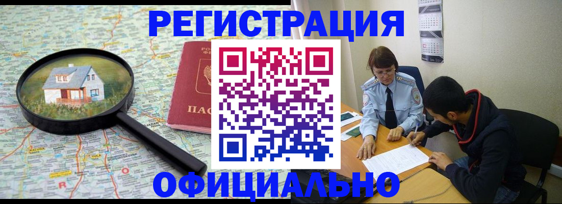 регистрация для школы в Альметьевске