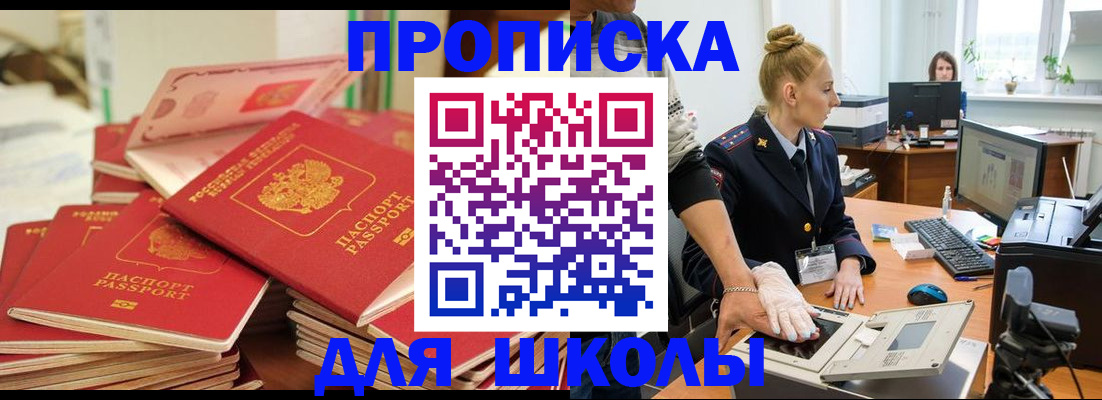 временная регистрация в Альметьевске